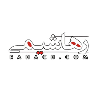 رها شیمی