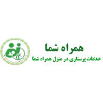 خدمات پرستاری در منزل همراه شما